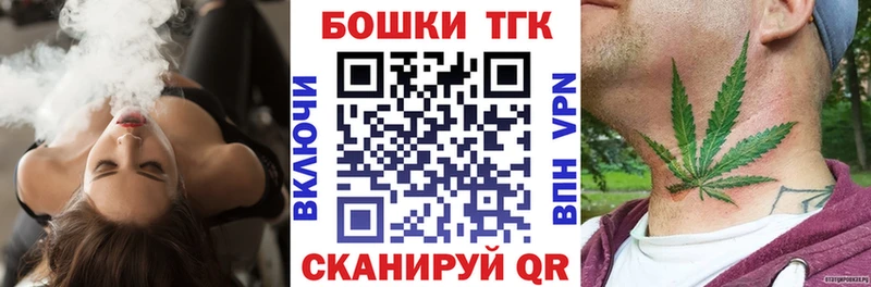 Где купить наркотики Краснокаменск ГАШ  Бутират  МЕФ 