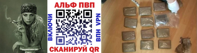 сколько стоит  Краснокаменск  Alpha-PVP мука 