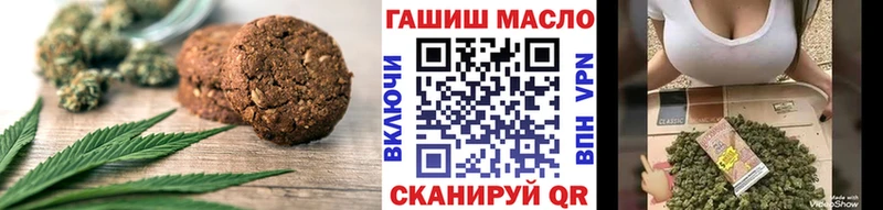 цена наркотик  Краснокаменск  Cannafood марихуана 