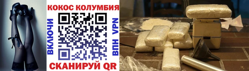 мориарти формула  Краснокаменск  COCAIN 98% 
