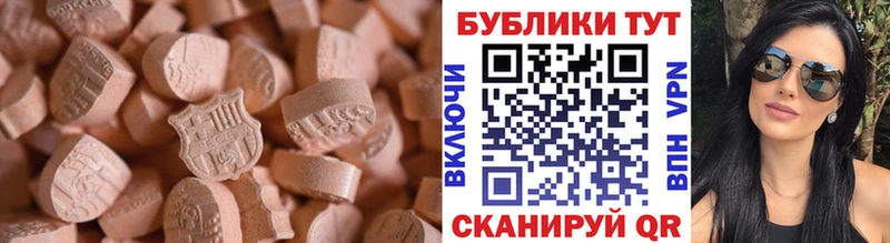 что такое   Краснокаменск  kraken зеркало  Экстази MDMA 