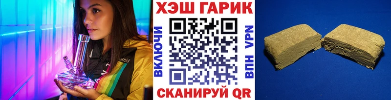 ГАШИШ индика сатива  дарнет шоп  Краснокаменск 