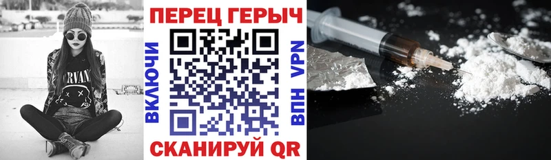 ГЕРОИН хмурый  купить   Краснокаменск 
