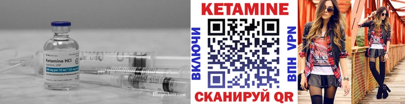 сколько стоит  Краснокаменск  Кетамин VHQ 