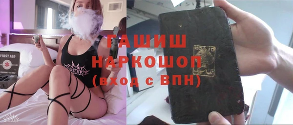 синтетический гашиш Балахна