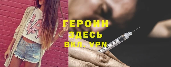 синтетический гашиш Балахна