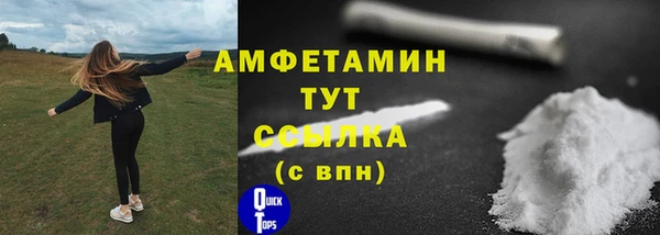 ПСИЛОЦИБИНОВЫЕ ГРИБЫ Балабаново