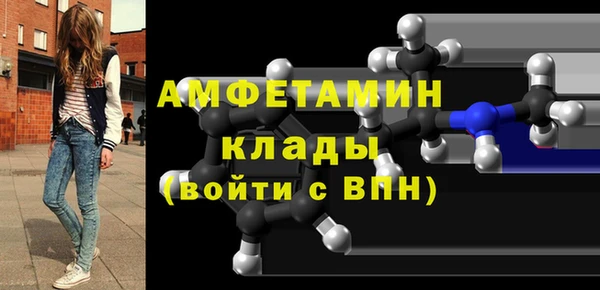 синтетический гашиш Балахна