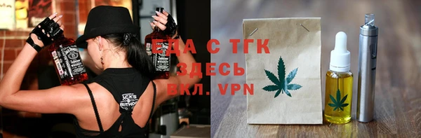 синтетический гашиш Балахна