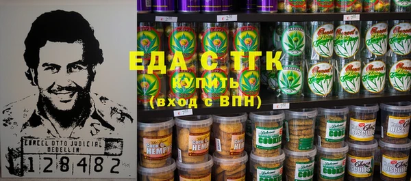 синтетический гашиш Балахна