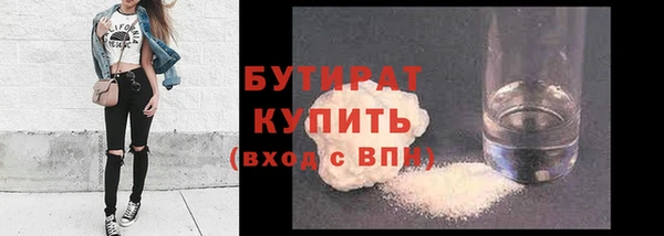 синтетический гашиш Балахна