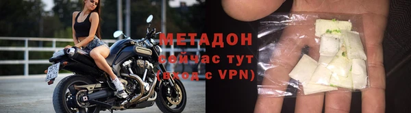 синтетический гашиш Балахна