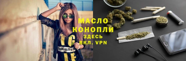 синтетический гашиш Балахна