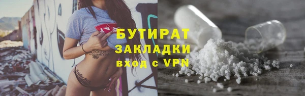 ПСИЛОЦИБИНОВЫЕ ГРИБЫ Балабаново
