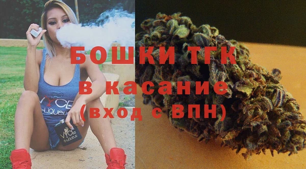 синтетический гашиш Балахна