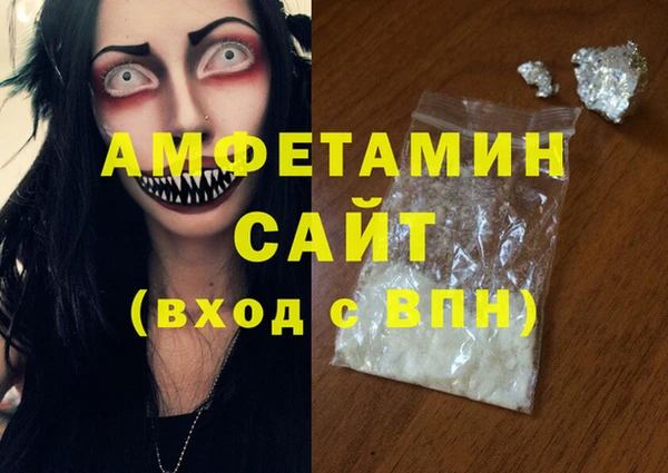 ПСИЛОЦИБИНОВЫЕ ГРИБЫ Балабаново