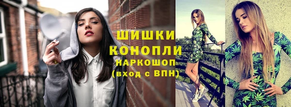 синтетический гашиш Балахна