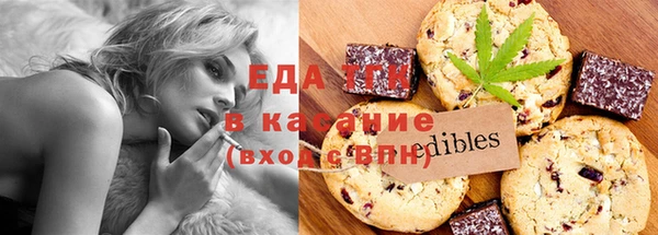 синтетический гашиш Балахна