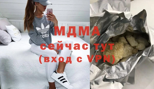 синтетический гашиш Балахна