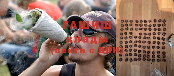 ПСИЛОЦИБИНОВЫЕ ГРИБЫ Балабаново
