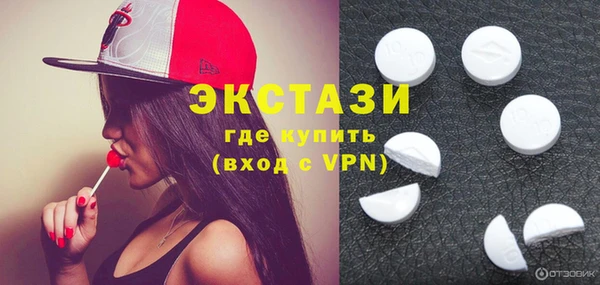 ПСИЛОЦИБИНОВЫЕ ГРИБЫ Балабаново