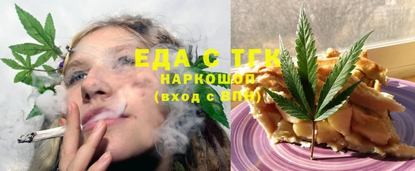синтетический гашиш Балахна