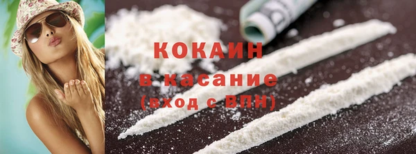 ПСИЛОЦИБИНОВЫЕ ГРИБЫ Балабаново