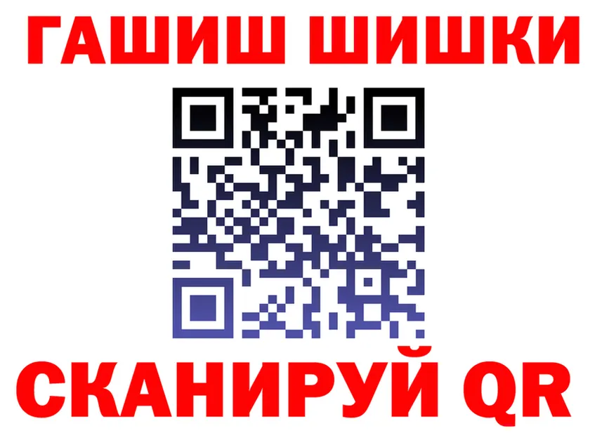 АМФ VHQ ONION это гидра Краснокаменск