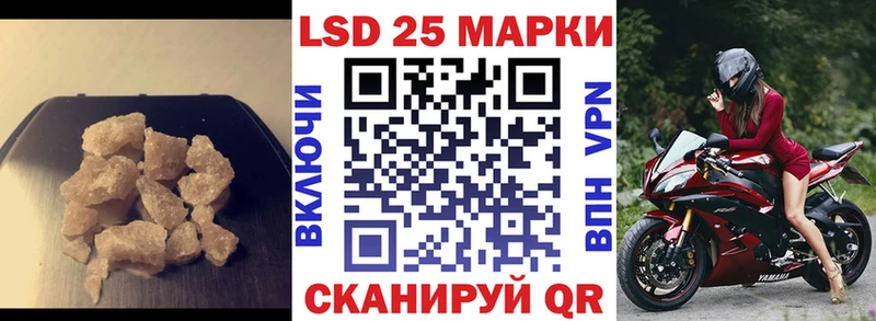 Лсд 25 экстази ecstasy  Краснокаменск 