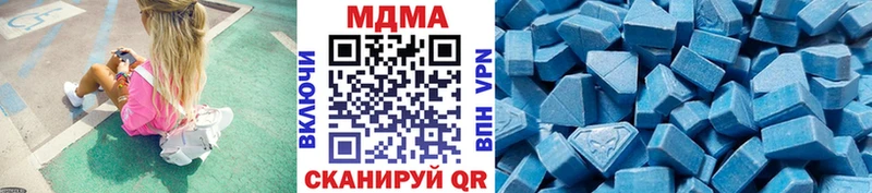 MDMA VHQ Краснокаменск