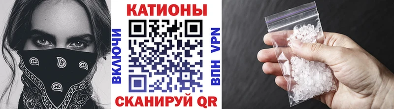 купить  цена  Краснокаменск  МЕФ кристаллы 
