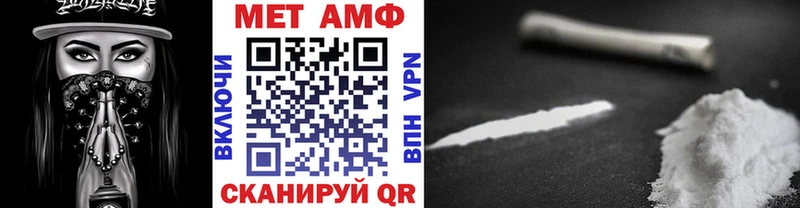 Метамфетамин витя  Краснокаменск 