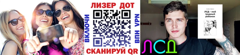Марки 25I-NBOMe 1500мкг  Краснокаменск 