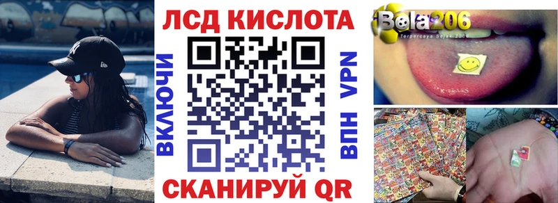 Марки NBOMe 1,8мг Краснокаменск